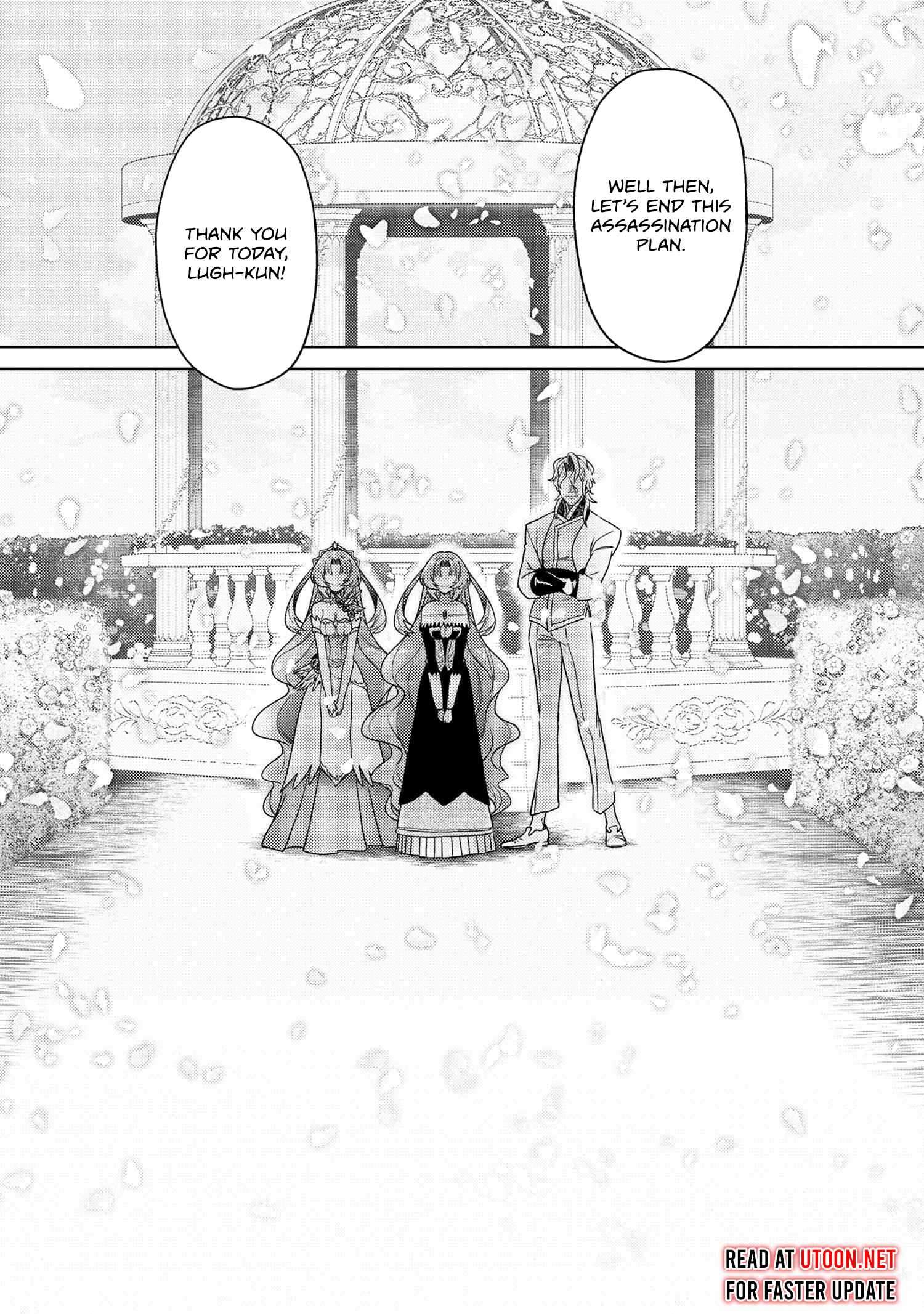 Sekai Saikyou no Assassin, isekai kizoku ni tensei suru Chapter 35.2 10